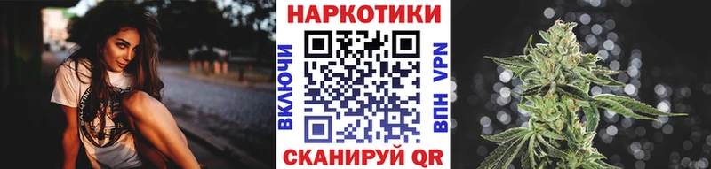 Купить закладку Гусиноозёрск Амфетамин Alpha PVP Канабис COCAIN