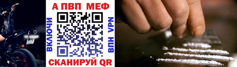 APVP VHQ  KRAKEN маркетплейс  Гусиноозёрск  сколько стоит 