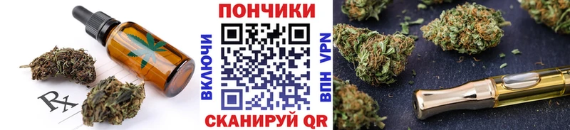 даркнет сайт  Гусиноозёрск  Печенье с ТГК марихуана 