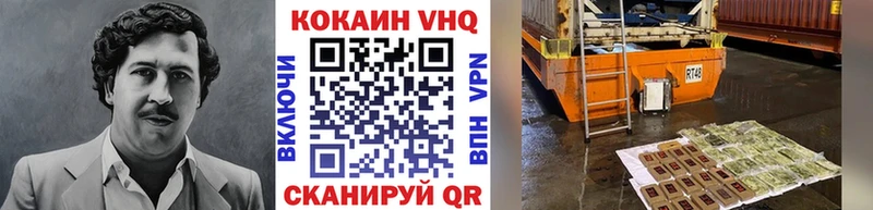 закладки  Гусиноозёрск  COCAIN Эквадор 