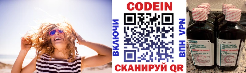 Кодеиновый сироп Lean Purple Drank  Гусиноозёрск 