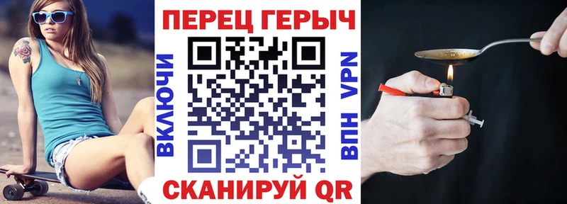 Героин белый  ОМГ ОМГ зеркало  Гусиноозёрск 