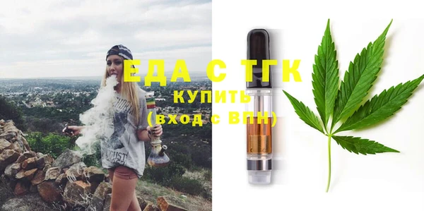 ГАЛЛЮЦИНОГЕННЫЕ ГРИБЫ Новозыбков