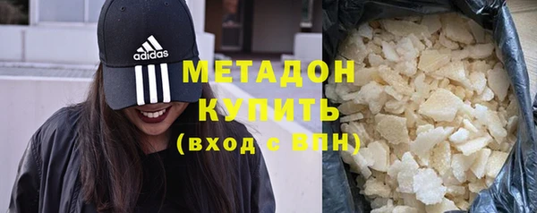 сатива Абаза