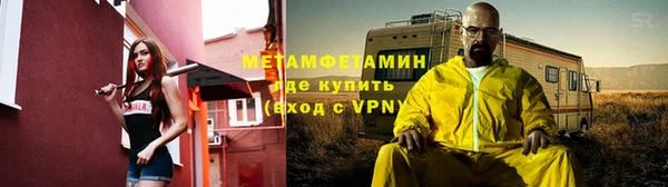 2c-b Абдулино