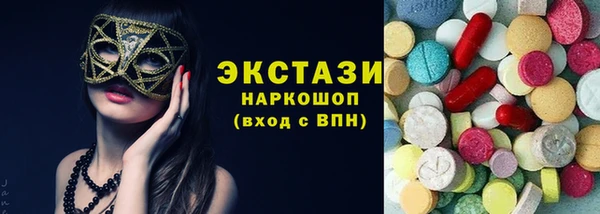 2c-b Абинск