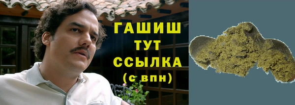 соль курить ск Новокубанск