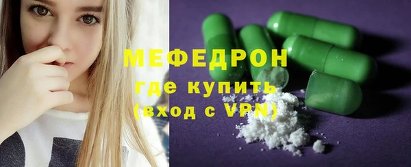 гидра Нязепетровск