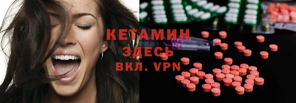 ГАЛЛЮЦИНОГЕННЫЕ ГРИБЫ Новозыбков