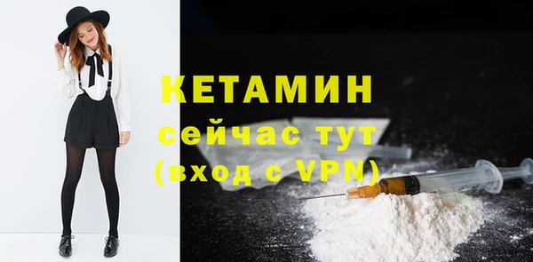 2c-b Абинск