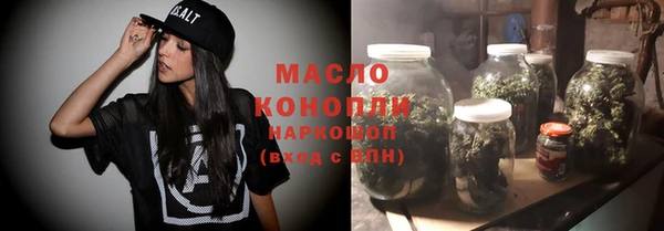 бутик Осташков