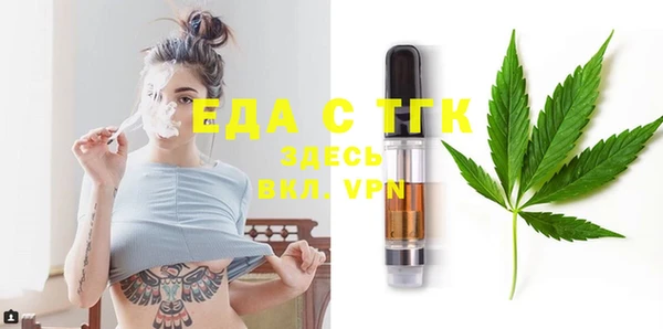 2c-b Абинск