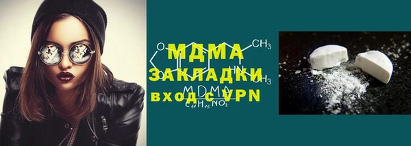 2c-b Абдулино