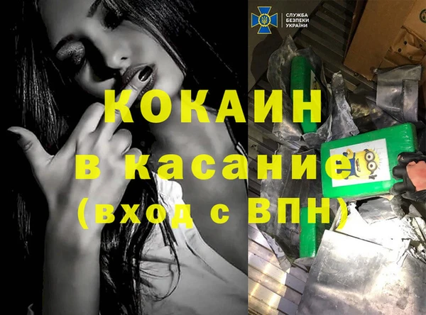 гидра Нязепетровск
