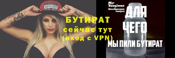 ГАЛЛЮЦИНОГЕННЫЕ ГРИБЫ Новозыбков