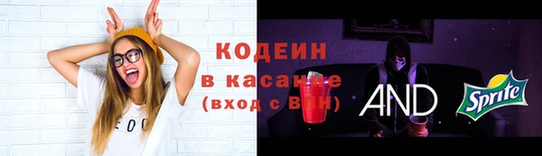 2c-b Абдулино