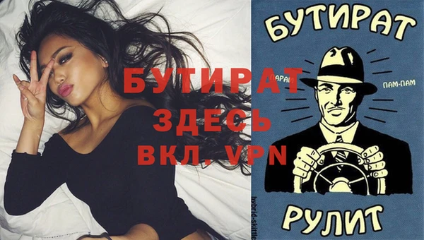 гидра Нязепетровск