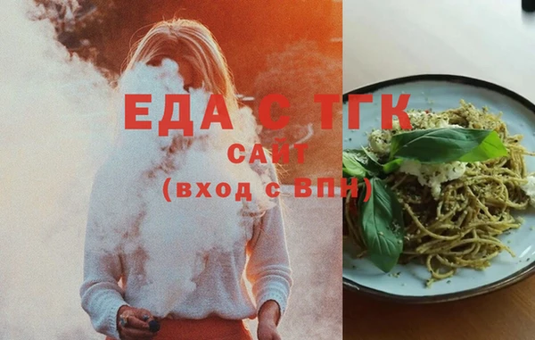 2c-b Абдулино