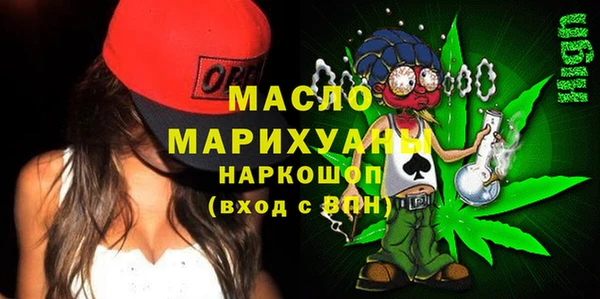 2c-b Абдулино
