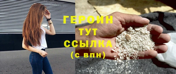 сатива Абаза