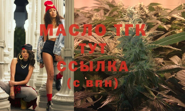 MESCALINE Нягань