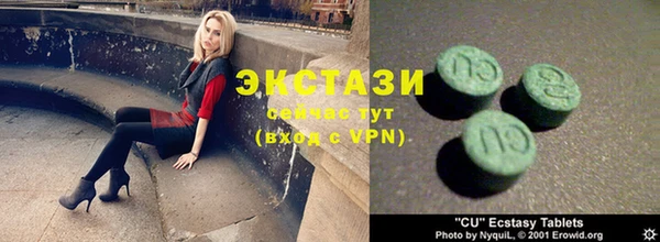 мефедрон VHQ Осинники