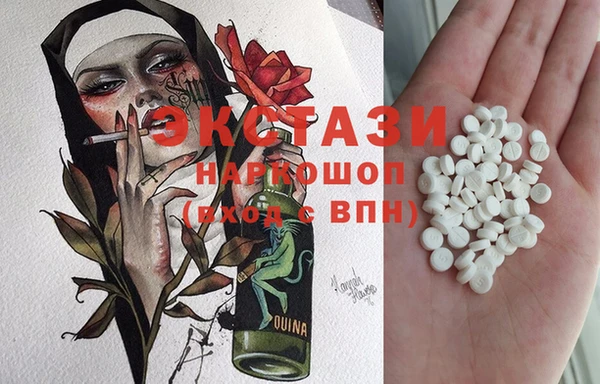 ГАЛЛЮЦИНОГЕННЫЕ ГРИБЫ Новозыбков