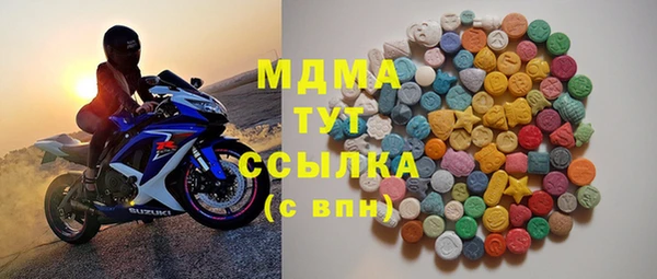 соль курить ск Новокубанск
