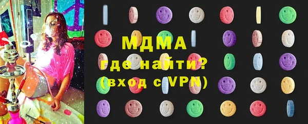 MESCALINE Нягань