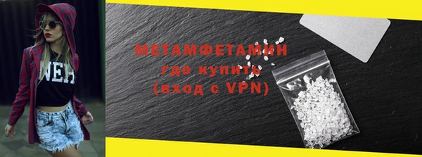 ГАЛЛЮЦИНОГЕННЫЕ ГРИБЫ Новозыбков
