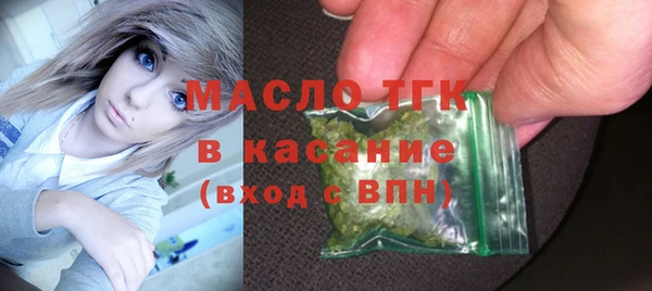 сатива Абаза