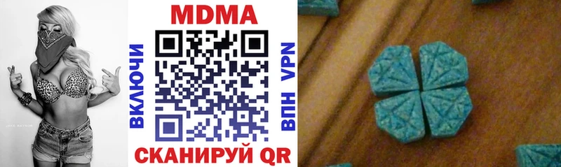 МДМА Molly KRAKEN как зайти Гусиноозёрск