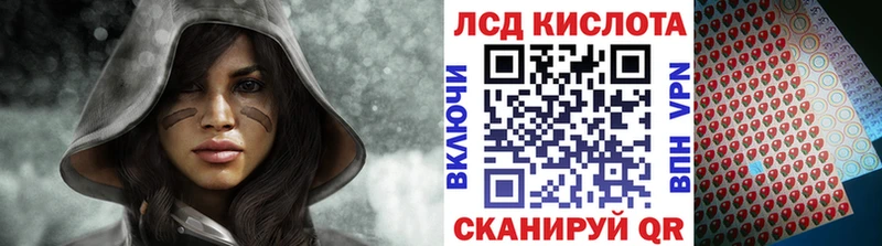 Наркотические марки 1,8мг  Гусиноозёрск 