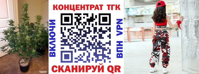 где продают Гусиноозёрск мега зеркало Дистиллят ТГК жижа
